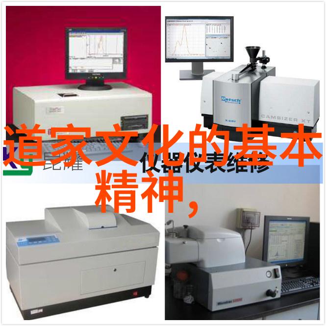 修道生活境界深度探究从入门到精通的修行路径