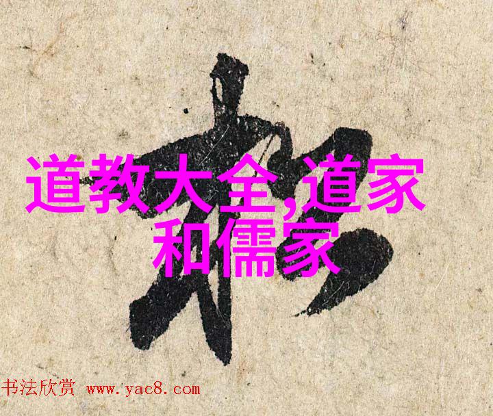 道家如何看待生死和自然规律