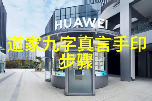墨香绕枝书法欣赏课的艺术探索