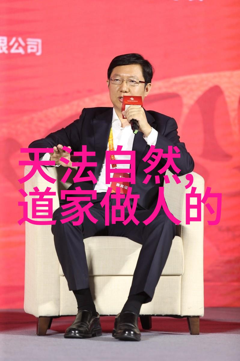 冒牌风水师揭秘如何识别和避免不正规风水咨询服务