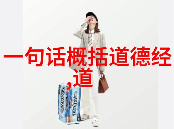 风雨无阻一介书生行其野