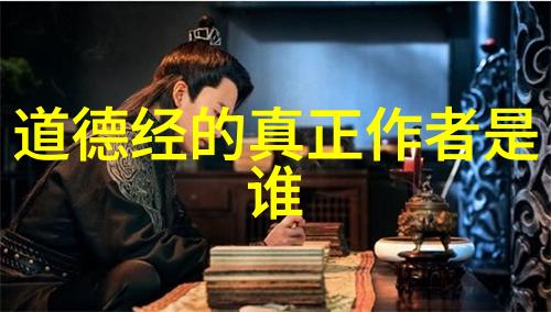 无为而治智者的沉默之道