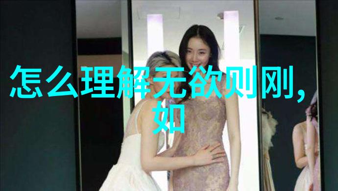 道家祖师爷之神秘面纱