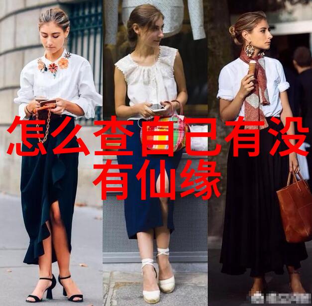如何在一天之内就能掌握开天眼口诀的秘密