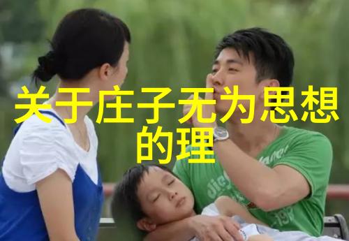 将命运交给命遵循宇宙规律名字背后的意义