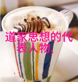 道家和儒家的根本区别我看修身养性还是顺应自然