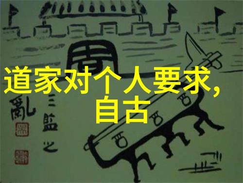 王重阳简介大洞真人如何塑造了白莲教