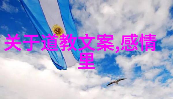 道教圣人张良道教传统中的智慧与忠诚象征者