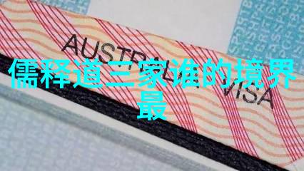 悟透了天道规律的人我是如何在一场突如其来的风暴中悟到人生的