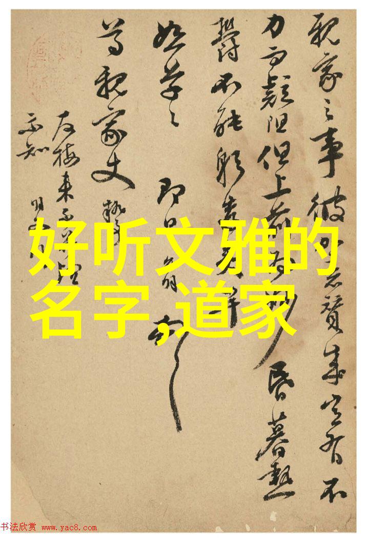 九字真言静心法