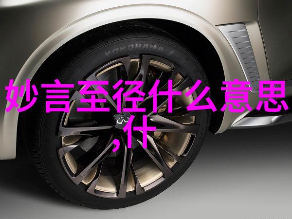 三元大圣穿越千年寻找真传