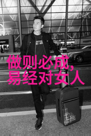 宋代道教的代表人物-清风明月宋代道教杰出修士探索