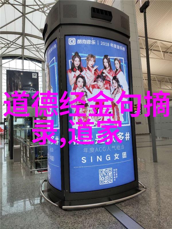 天地无为也而无不为的哲学深度宇宙自然规律的和谐平衡