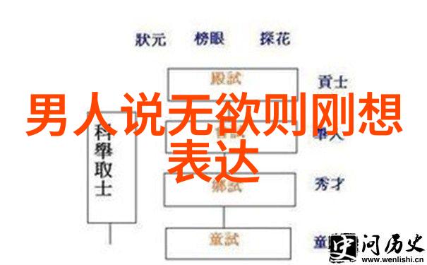 道途长青一生修炼的迷雾与光辉