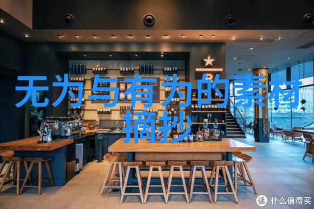 张良夫是哪位道教大师的弟子