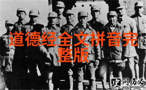 影响我国道教的人物走进那些改变中国道教命运的先行者
