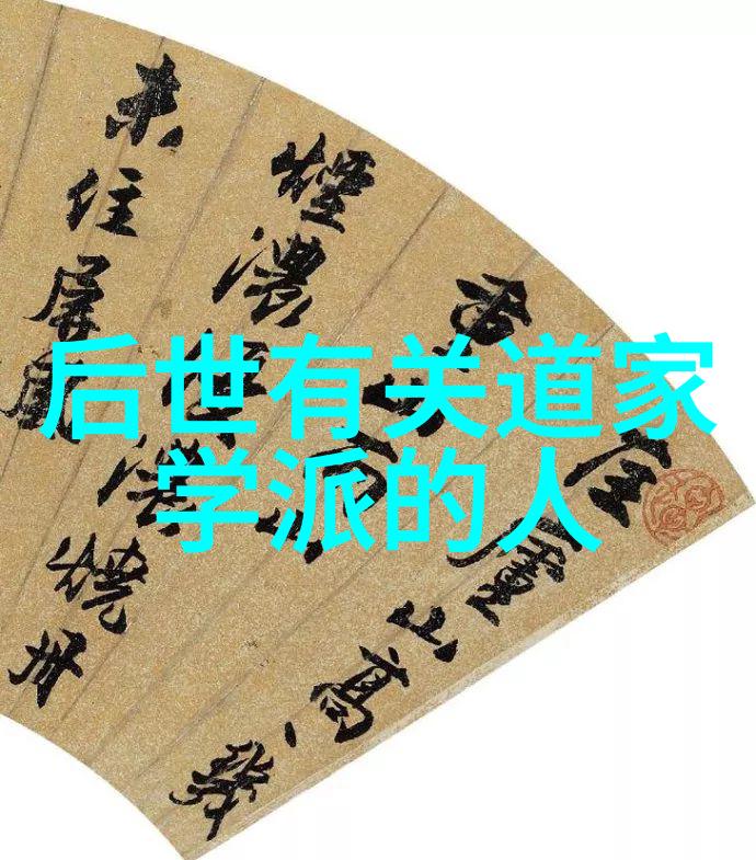 拼音篇章古今同源道德经81章解读新篇章