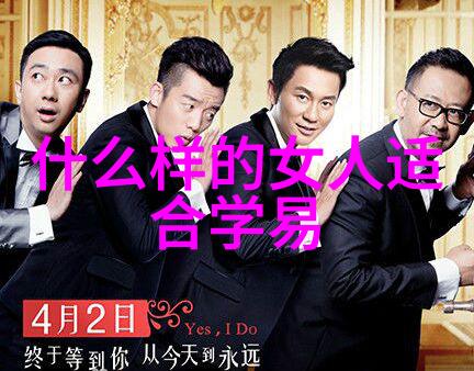 女性应如何处理男友的无欲則剛言论