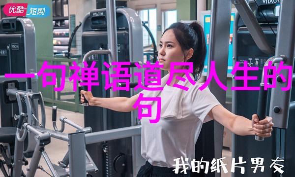 道家最著名的经典著作中哪一部更能启迪人心