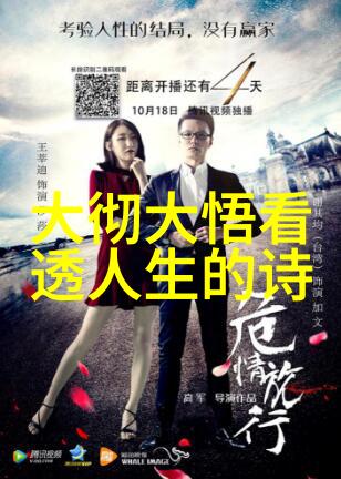 小说家的思想主张探究文本解读与文化批判的交汇点