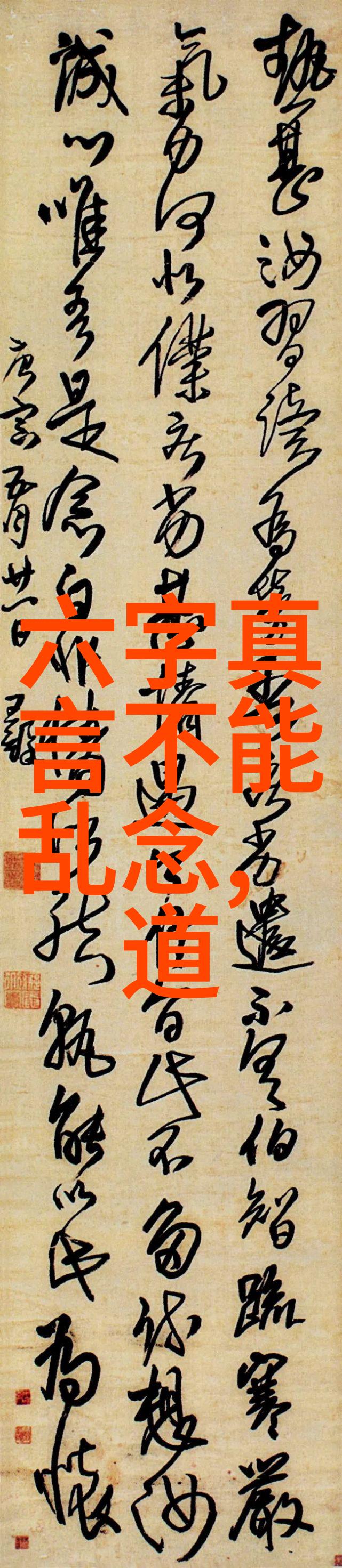 离婚申请的小说免费阅读情感纠葛的重重迷雾