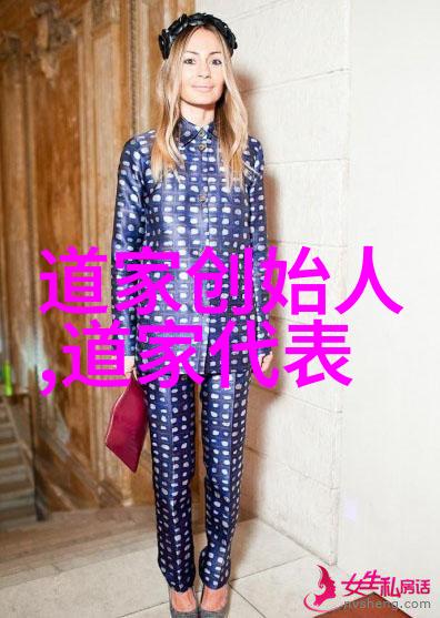道教之源探究老子与黄帝的神秘关系