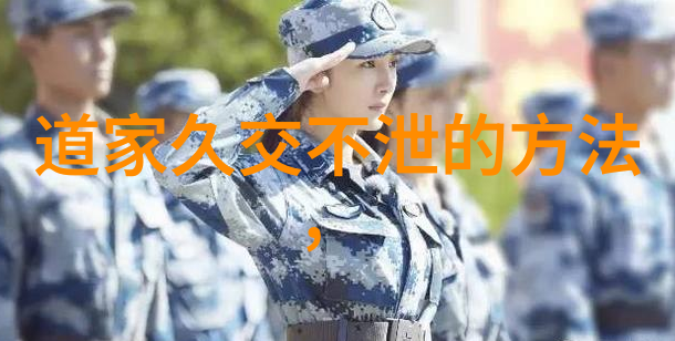 权谋之间帝王术的真面目