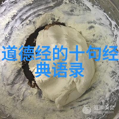 楷书艺术的魅力探索传统书法作品中的美
