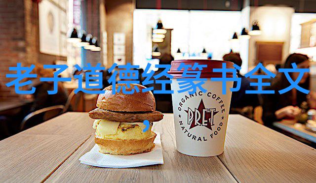 三大祖师爷分别代表了哪些道家哲学思想