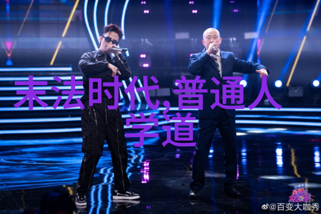 诸子百家探索古代思想家的智慧与辩论
