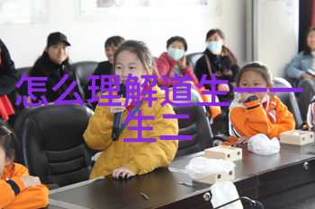 书写生命之韵大道至简的心灵启示录