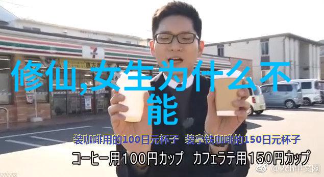 道家婚书古代道教仪式中的婚姻文书