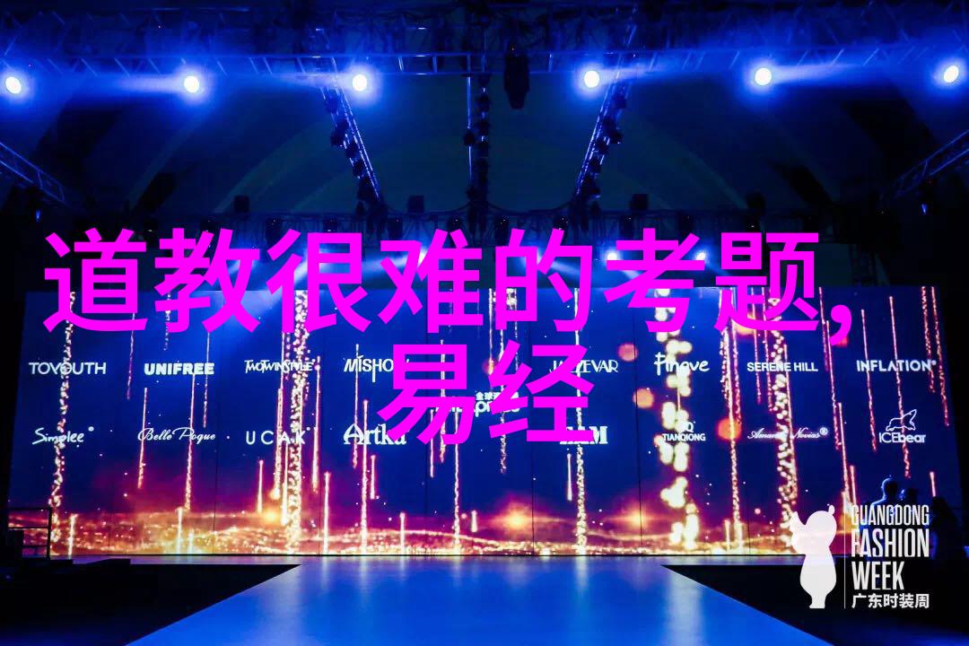 周易解析一本书千年变化的智慧