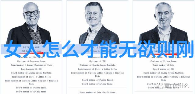 红楼梦第八十八回