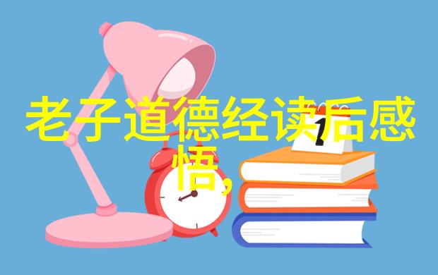 道教圣贤历代智者与神通