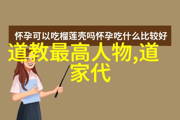 灵动不居道家的隐逸生活方式在当代的意义