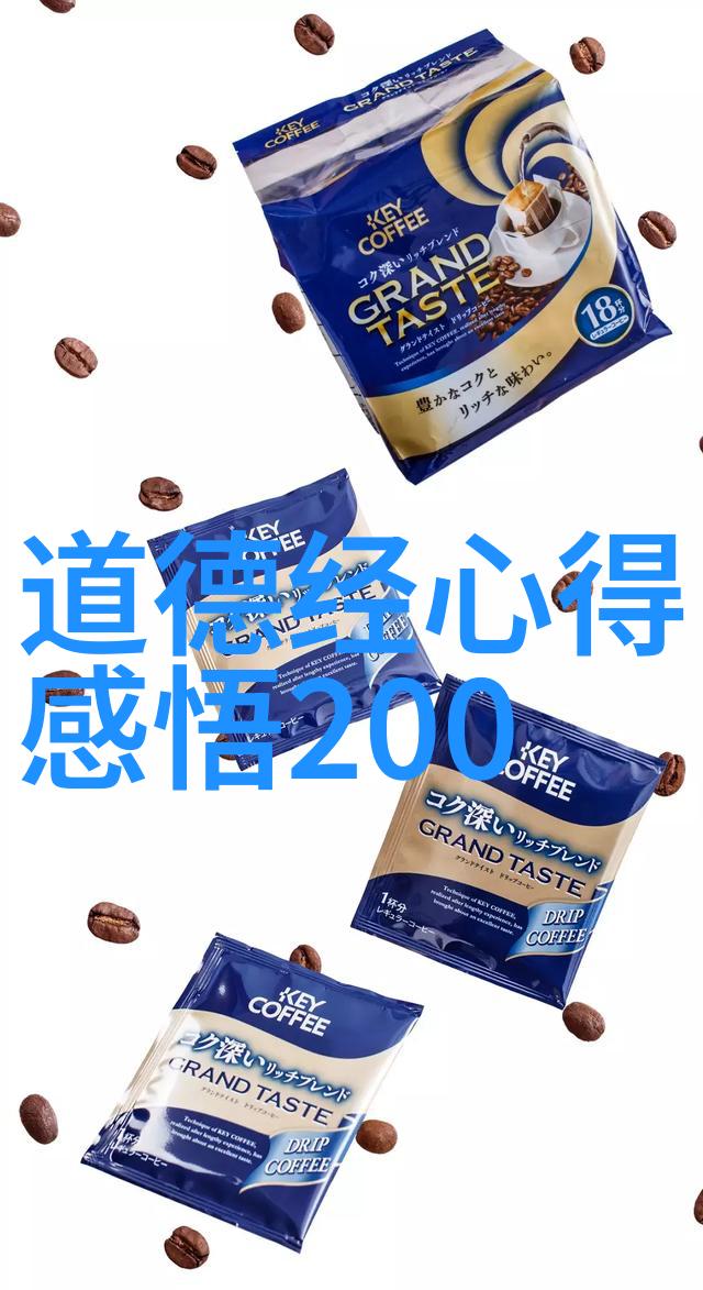兰亭集序行楷硬笔书法探究