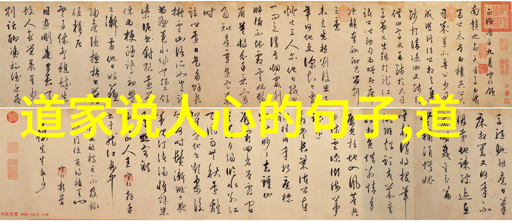 从迷茫到觉醒悟在天成的理解能带来怎样的转变