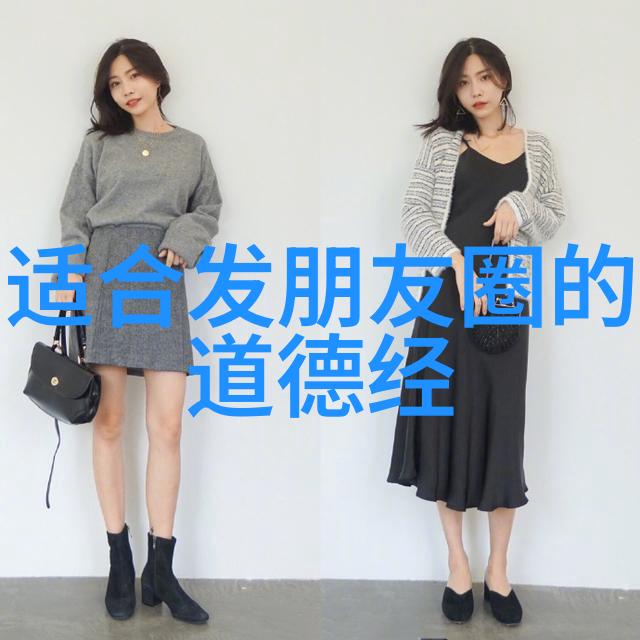 道德经100句经典名句探秘什么是道