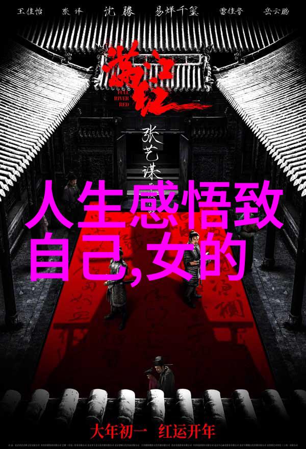 其中哪一位人物与道教有关我知道你想听的故事