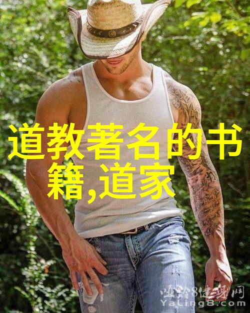 道家符的画法秘籍解锁古老智慧之门