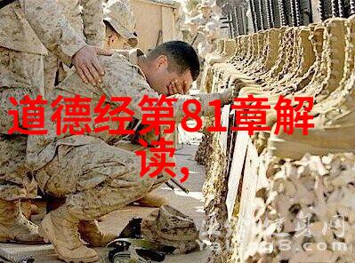 老子与庄子的哲学对话自然之道与人生智慧的探索