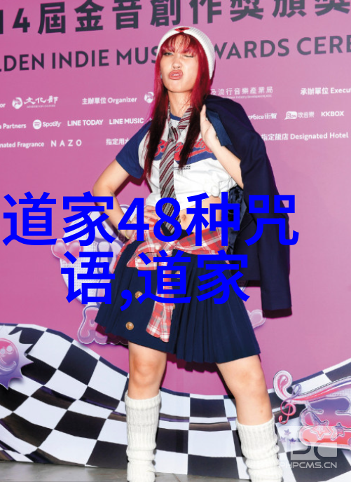 仙界风云凡尘国度的修仙奇遇