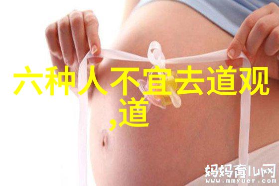 道家文化不同时期代表人物-探索时空从老子到张三丰的道家文化演变