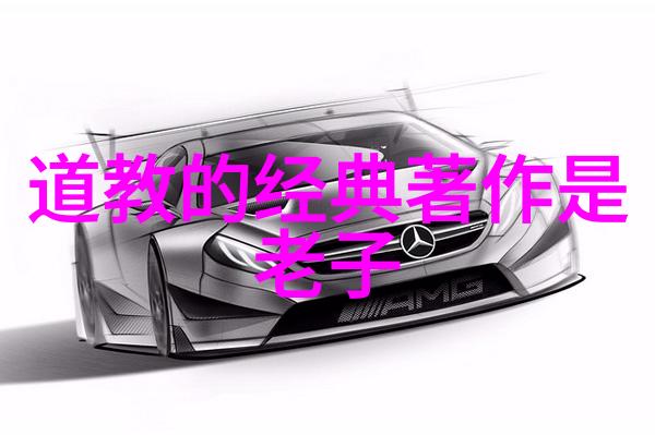 如何解释儒释道的天人合一我是怎么理解那些古代哲学家的天人合一理念的