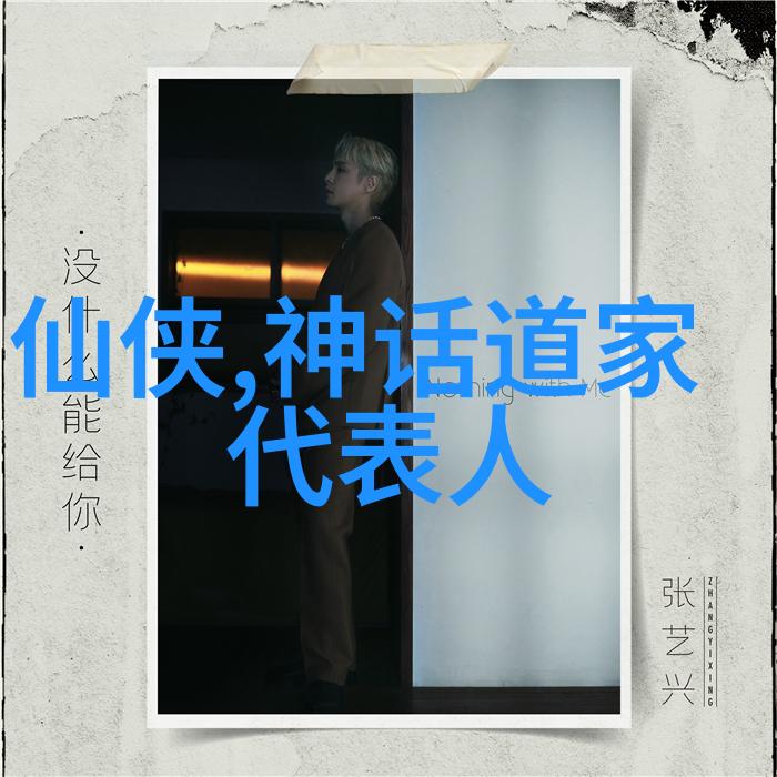 隐世修炼者李洪的长生不老之路有哪些秘密
