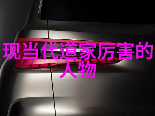 逆向思考无往而不利深入浅出解读無為能無不為