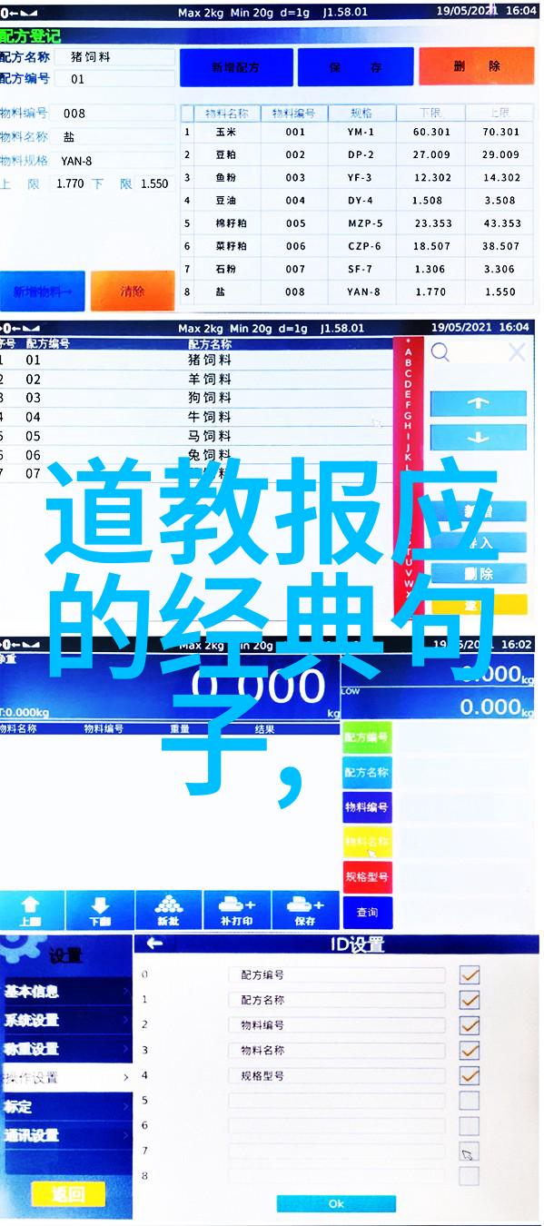 老子道德注音版全文-解读千古哲学之作老子道德经注音版全文探究