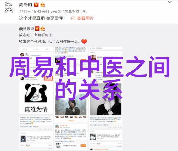 摆脱诱惑寻找内在力量深入浅出的无欲则刚生活法則