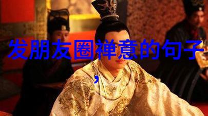 易象深邃学者们为何遭遇不幸